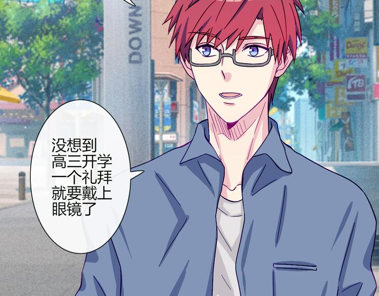 第51话 光是想象就觉得舌头不太好了(1/2)-第49话