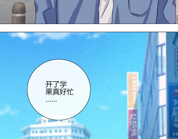 第51话 光是想象就觉得舌头不太好了(1/2)-第49话