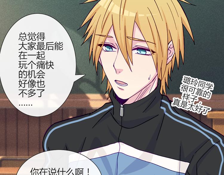 第53话 真是搞不懂你们一个一个地兴奋些什么(1/2)-第51话