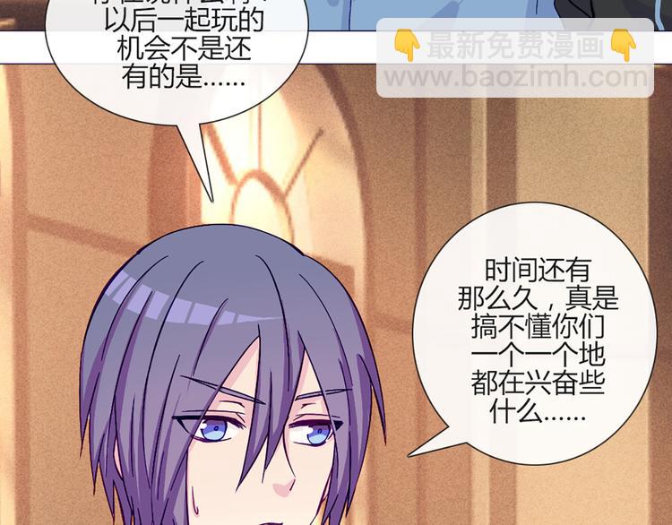 第53话 真是搞不懂你们一个一个地兴奋些什么(1/2)-第51话