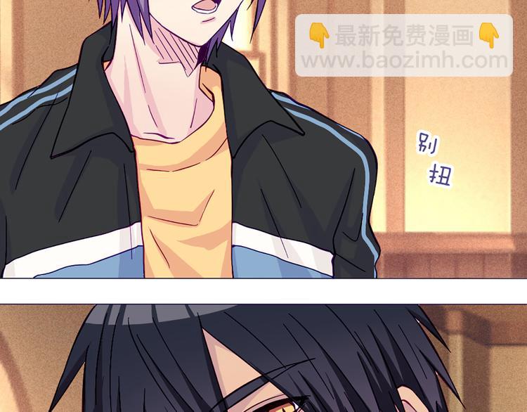 第53话 真是搞不懂你们一个一个地兴奋些什么(1/2)-第51话