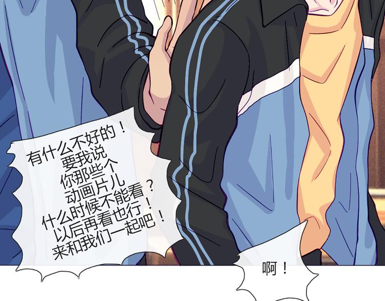 第53话 真是搞不懂你们一个一个地兴奋些什么(1/2)-第51话