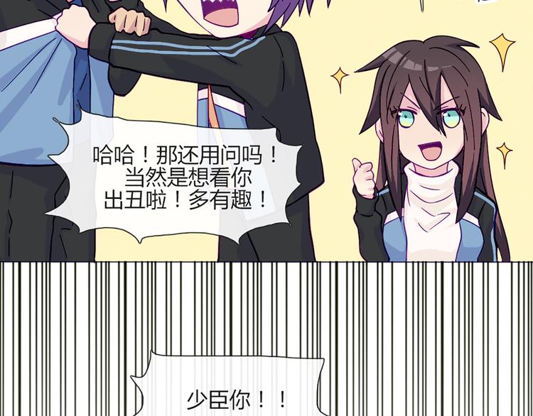 第53话 真是搞不懂你们一个一个地兴奋些什么(1/2)-第51话