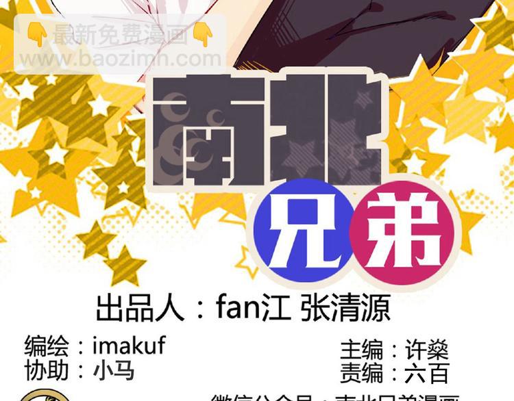 第53话 真是搞不懂你们一个一个地兴奋些什么(1/2)-第51话