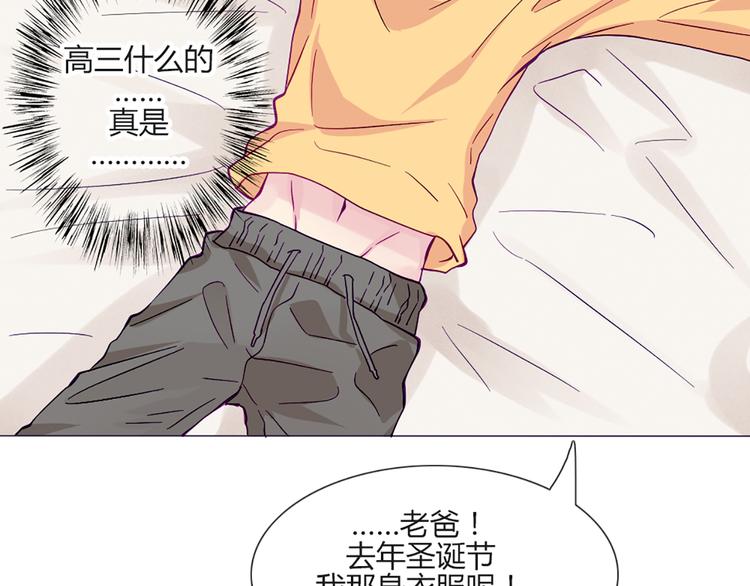 第53话 真是搞不懂你们一个一个地兴奋些什么(1/2)-第51话