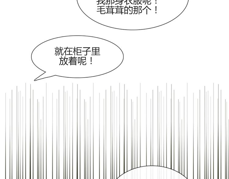 第53话 真是搞不懂你们一个一个地兴奋些什么(1/2)-第51话