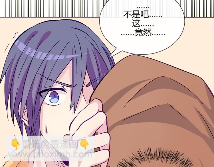 第53话 真是搞不懂你们一个一个地兴奋些什么(1/2)-第51话