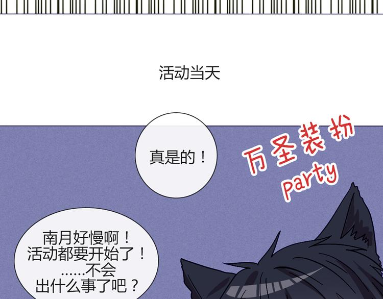 第53话 真是搞不懂你们一个一个地兴奋些什么(1/2)-第51话