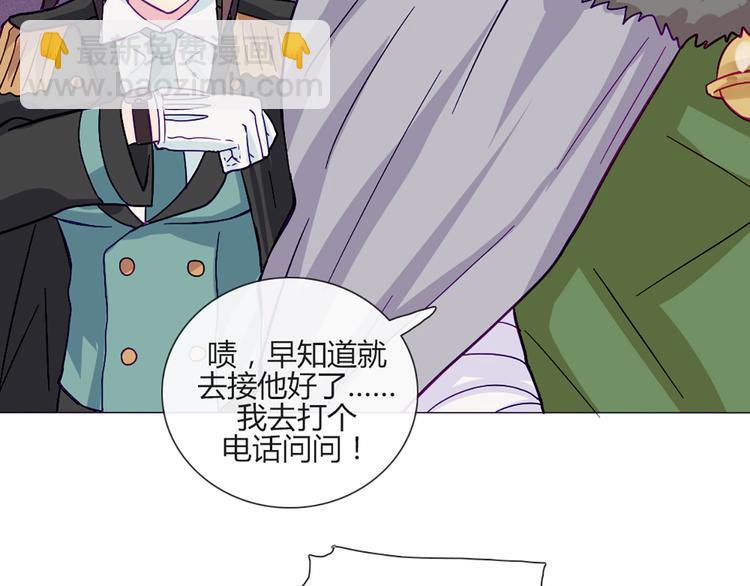 第53话 真是搞不懂你们一个一个地兴奋些什么(1/2)-第51话