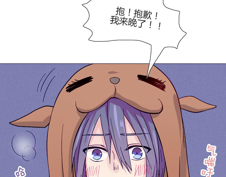 第53话 真是搞不懂你们一个一个地兴奋些什么(1/2)-第51话