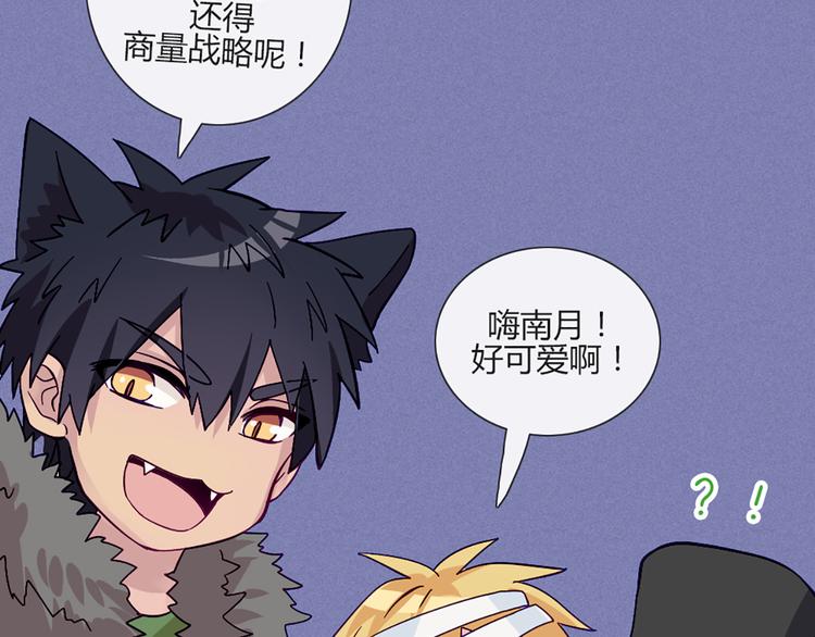 第53话 真是搞不懂你们一个一个地兴奋些什么(1/2)-第51话