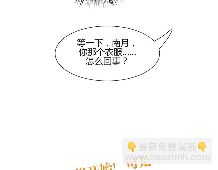 第53话 真是搞不懂你们一个一个地兴奋些什么(1/2)-第51话