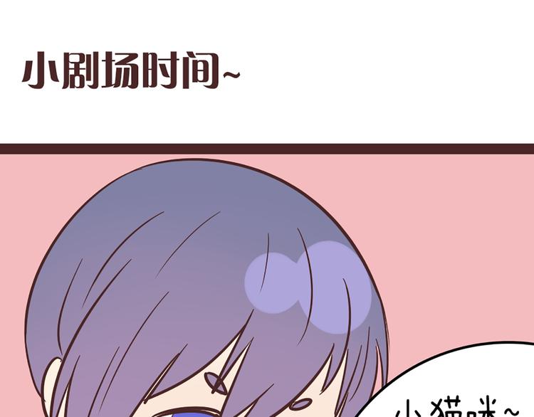 第53话 真是搞不懂你们一个一个地兴奋些什么(1/2)-第51话