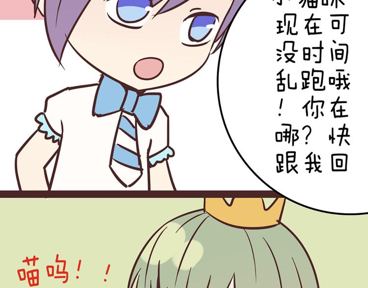 第53话 真是搞不懂你们一个一个地兴奋些什么(1/2)-第51话