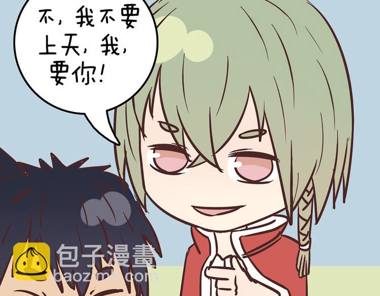 第53话 真是搞不懂你们一个一个地兴奋些什么(1/2)-第51话