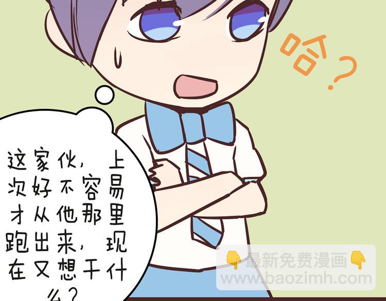 第53话 真是搞不懂你们一个一个地兴奋些什么(1/2)-第51话