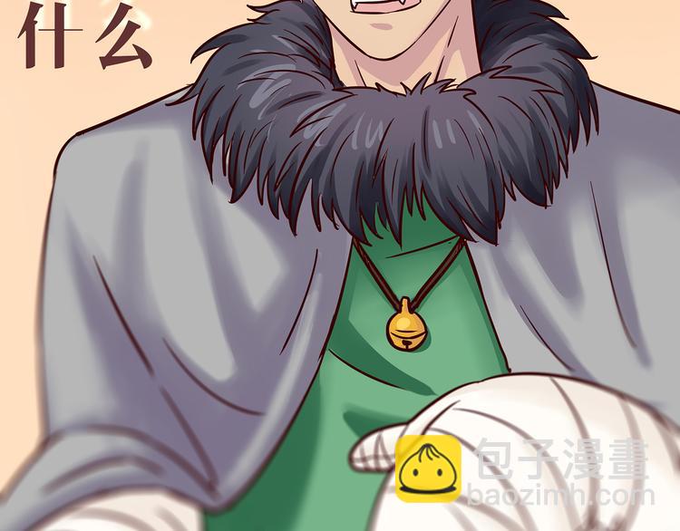 第53话 真是搞不懂你们一个一个地兴奋些什么(1/2)-第51话