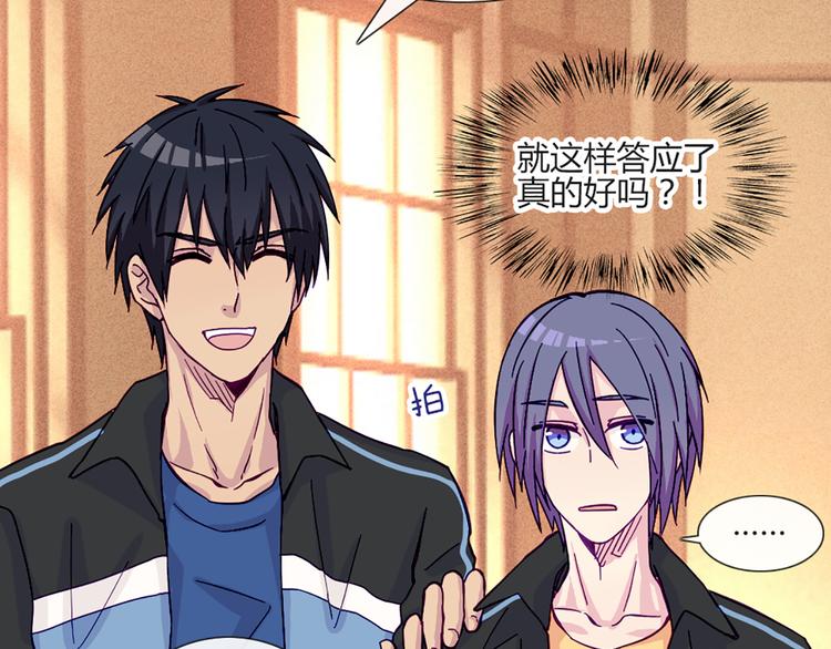 第53话 真是搞不懂你们一个一个地兴奋些什么(1/2)-第51话