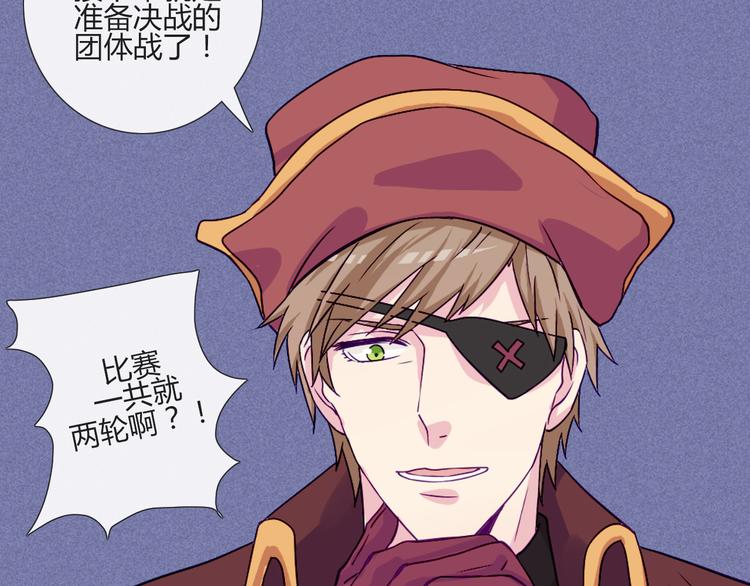 第55话 好好享受现在吧！(1/2)-第53话