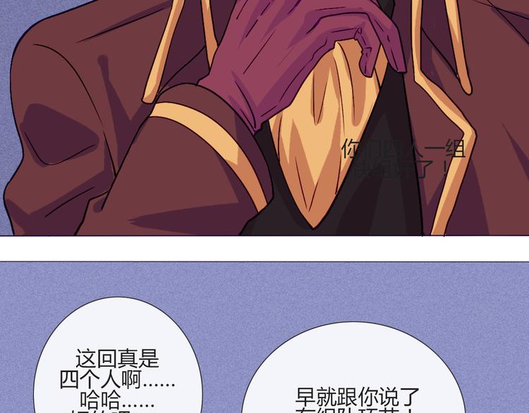 第55话 好好享受现在吧！(1/2)-第53话