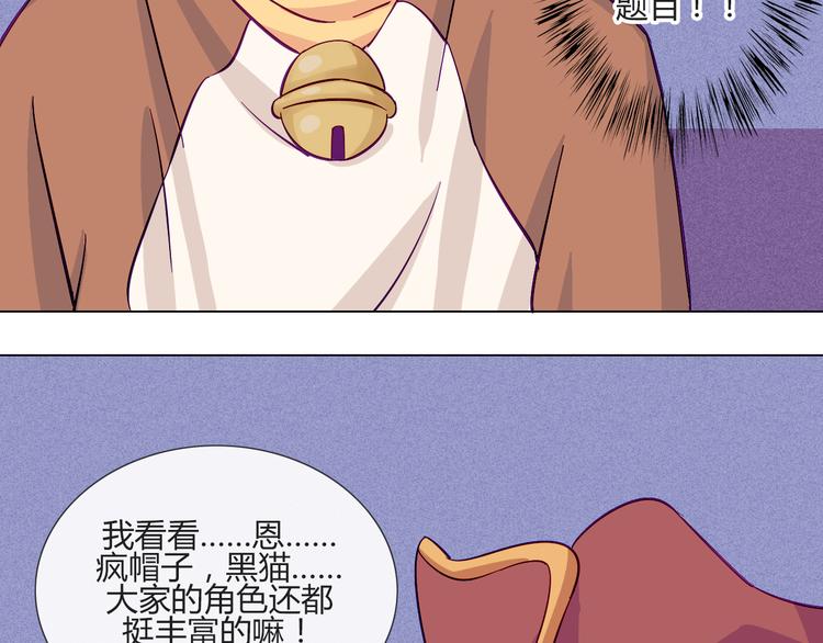 第55话 好好享受现在吧！(1/2)-第53话