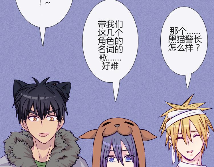 第55话 好好享受现在吧！(1/2)-第53话