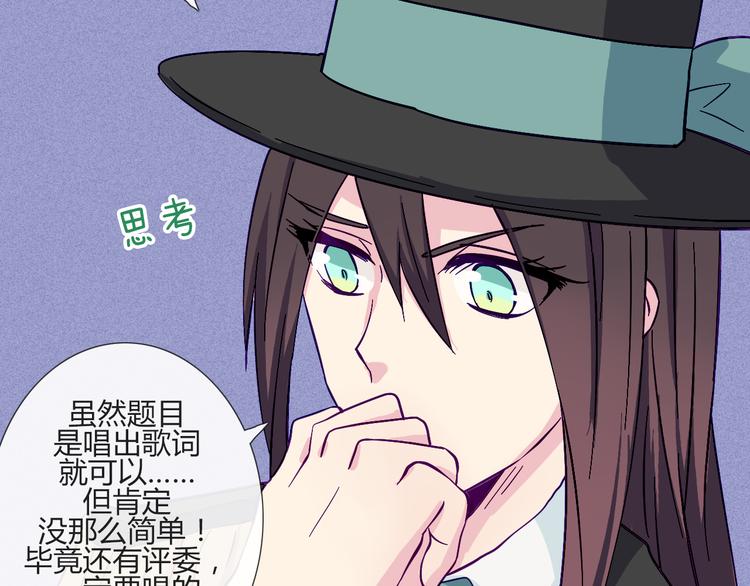 第55话 好好享受现在吧！(1/2)-第53话