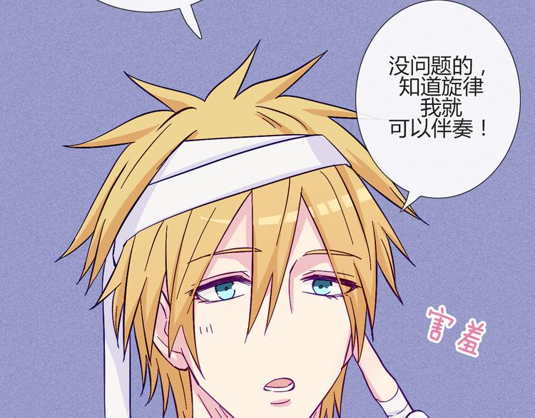 第55话 好好享受现在吧！(1/2)-第53话