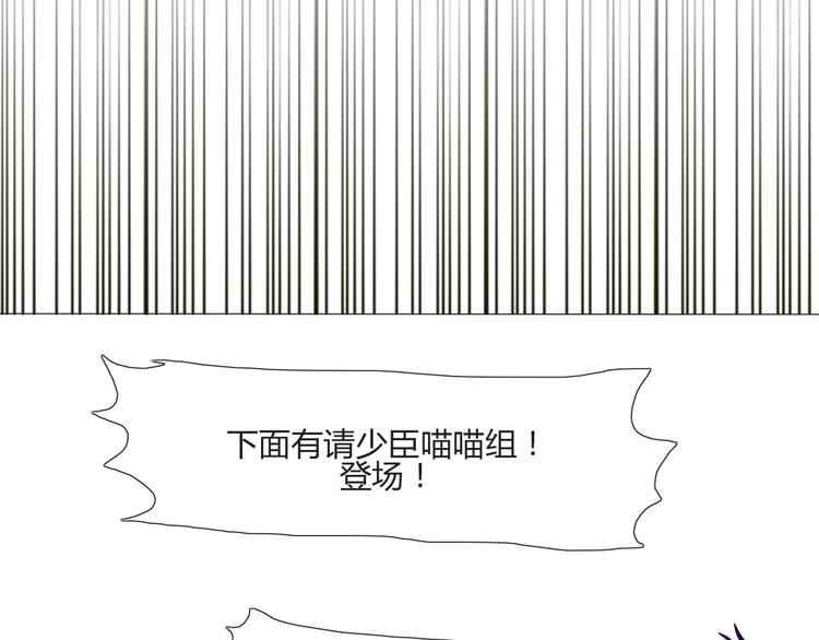 第55话 好好享受现在吧！(1/2)-第53话