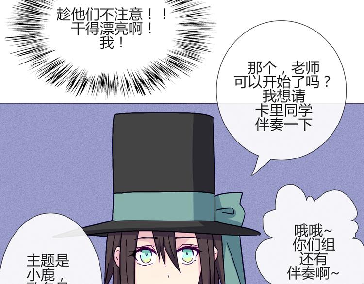 第55话 好好享受现在吧！(1/2)-第53话