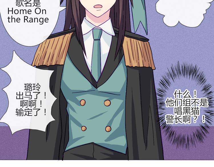 第55话 好好享受现在吧！(1/2)-第53话