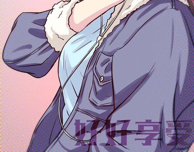 第55话 好好享受现在吧！(1/2)-第53话