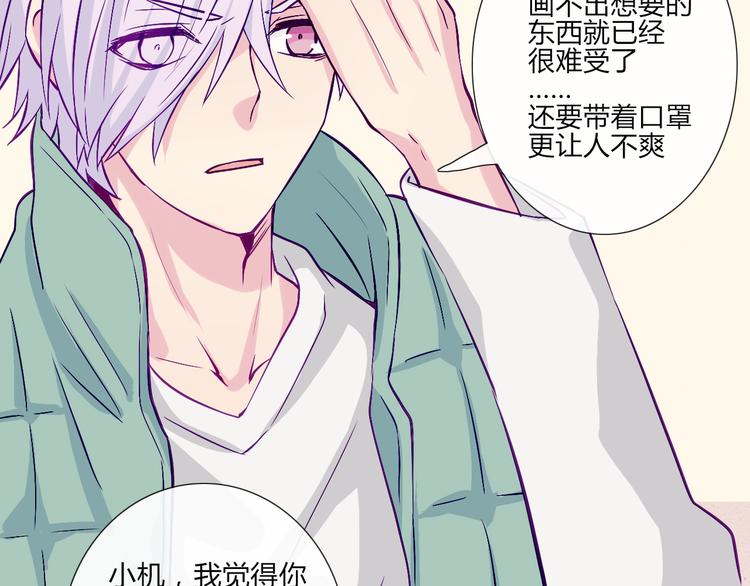 第57话 突然这么过激背德有点受不住啊(1/2)-第55话