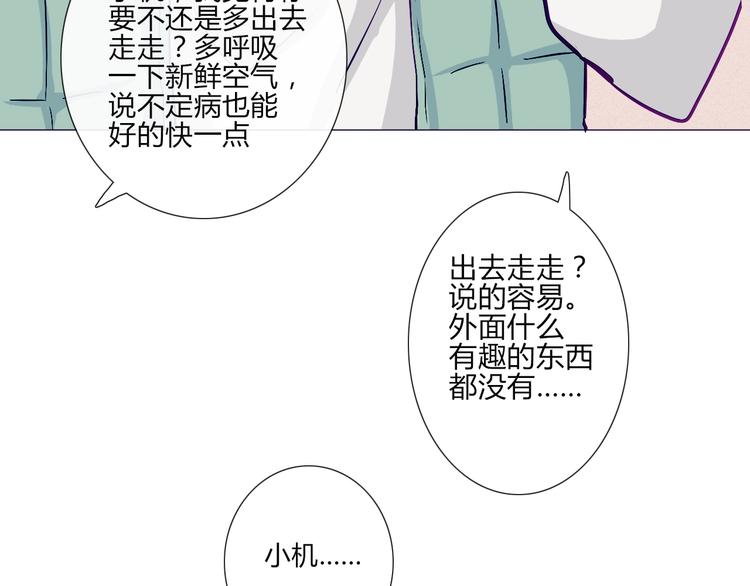 第57话 突然这么过激背德有点受不住啊(1/2)-第55话