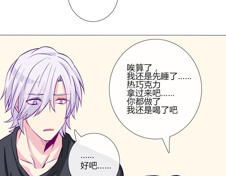 第57话 突然这么过激背德有点受不住啊(1/2)-第55话