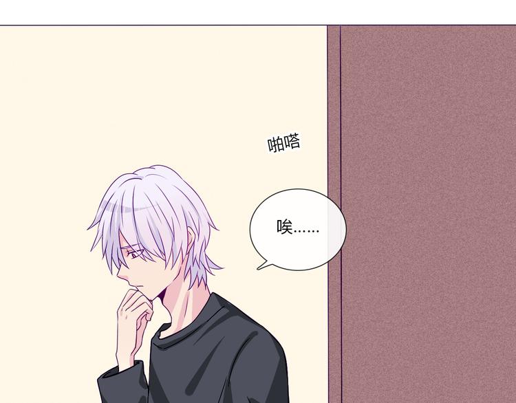 第57话 突然这么过激背德有点受不住啊(1/2)-第55话