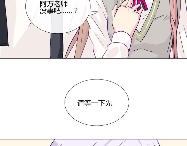 第57话 突然这么过激背德有点受不住啊(1/2)-第55话