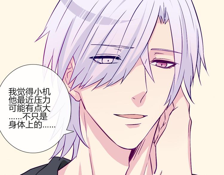 第57话 突然这么过激背德有点受不住啊(1/2)-第55话