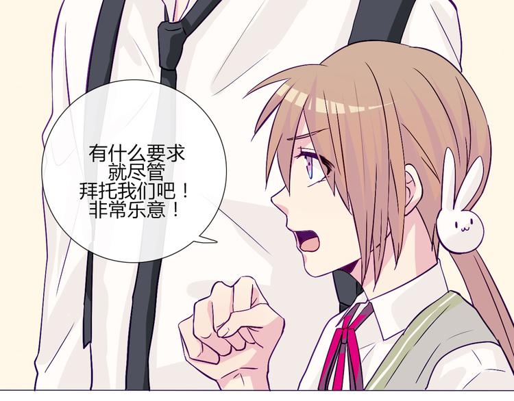 第57话 突然这么过激背德有点受不住啊(1/2)-第55话