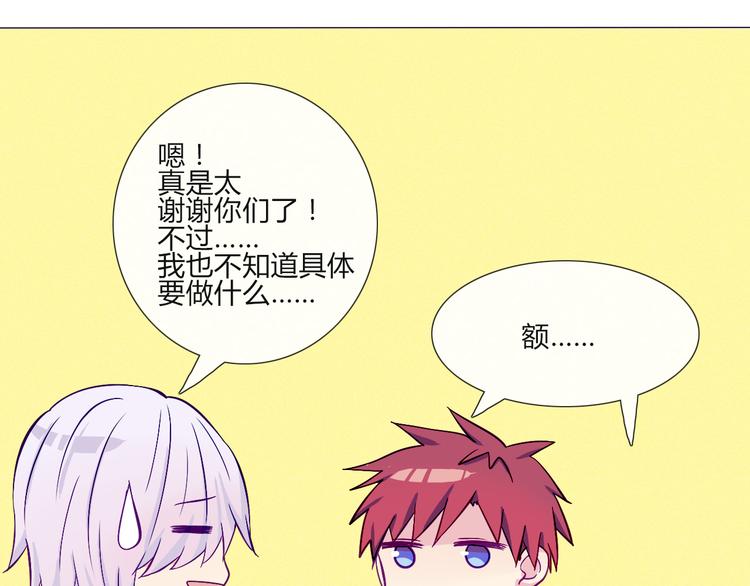 第57话 突然这么过激背德有点受不住啊(1/2)-第55话