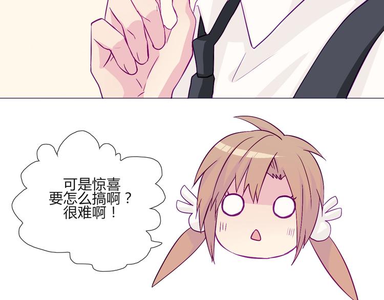 第57话 突然这么过激背德有点受不住啊(1/2)-第55话