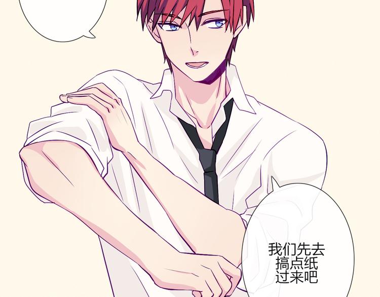 第57话 突然这么过激背德有点受不住啊(1/2)-第55话