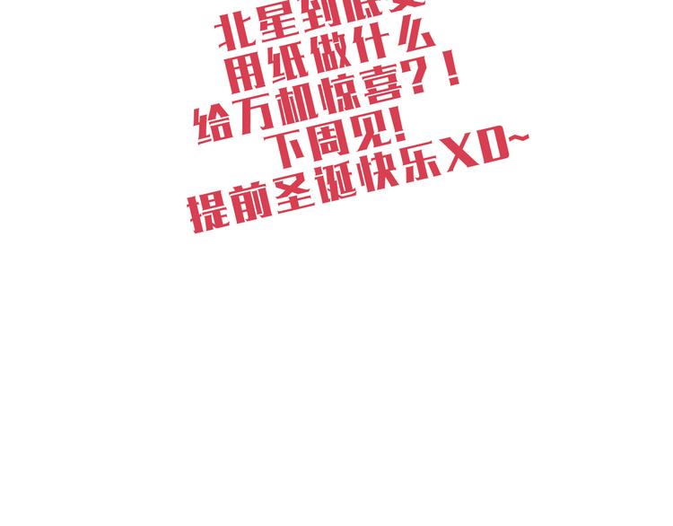 第57话 突然这么过激背德有点受不住啊(1/2)-第55话