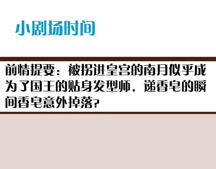 第57话 突然这么过激背德有点受不住啊(1/2)-第55话