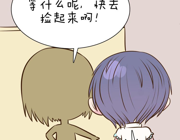 第57话 突然这么过激背德有点受不住啊(1/2)-第55话