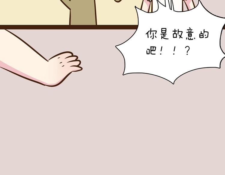 第57话 突然这么过激背德有点受不住啊(1/2)-第55话