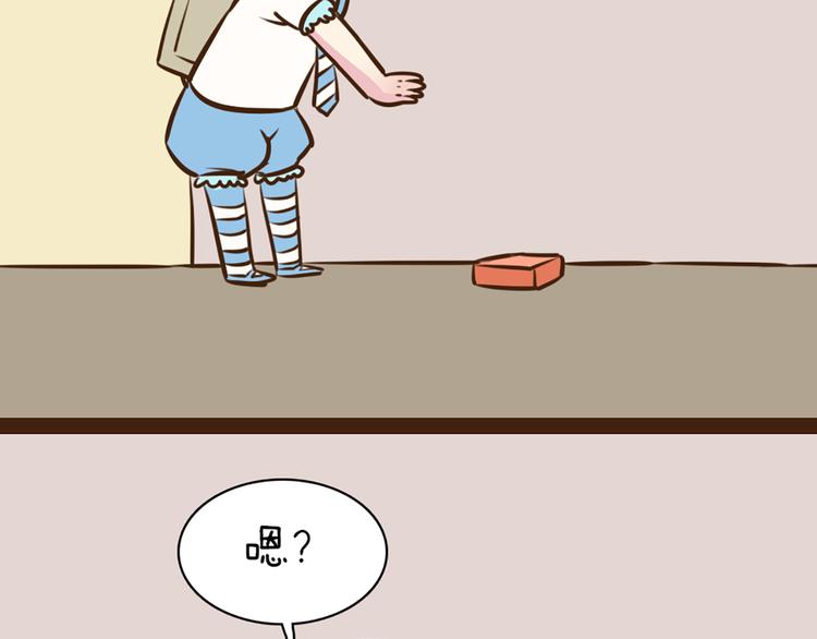 第57话 突然这么过激背德有点受不住啊(1/2)-第55话