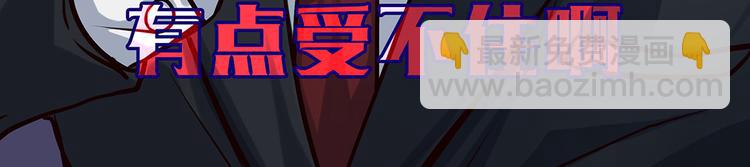 第57话 突然这么过激背德有点受不住啊(1/2)-第55话