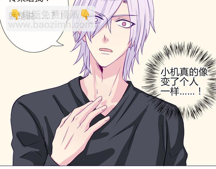 第57话 突然这么过激背德有点受不住啊(1/2)-第55话