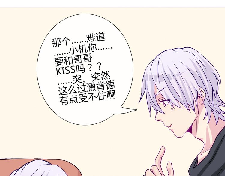 第57话 突然这么过激背德有点受不住啊(1/2)-第55话